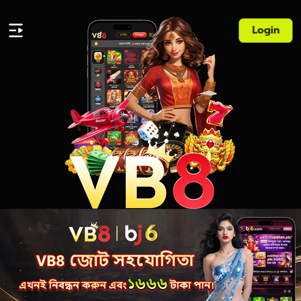 vb8 APK